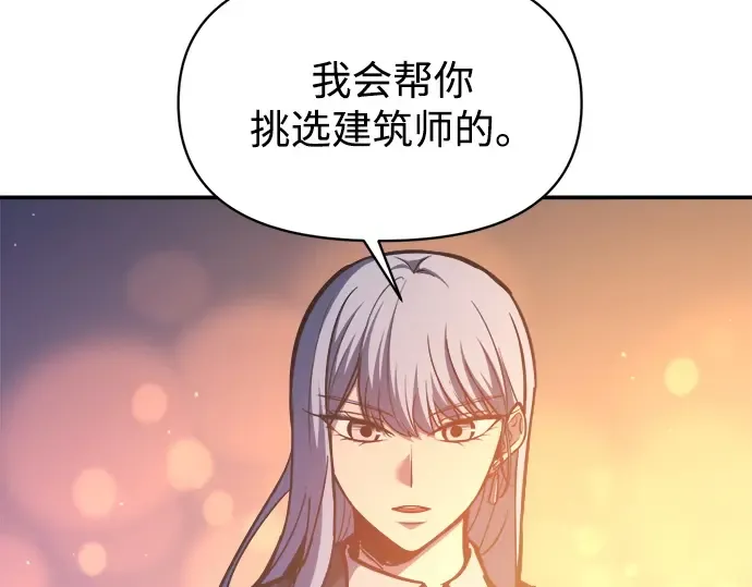 第126话 第55页