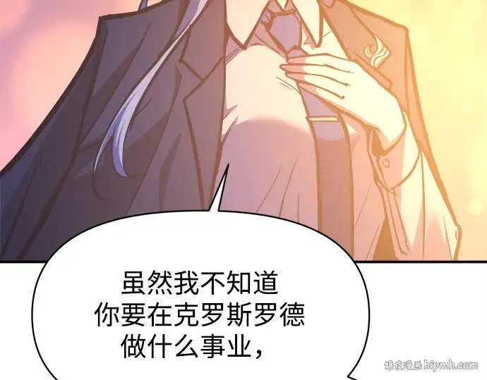 第126话 第56页