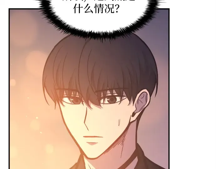 第126话 第58页