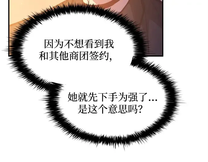 第126话 第59页