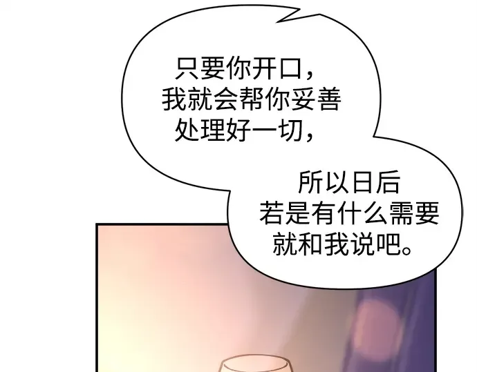 第126话 第60页