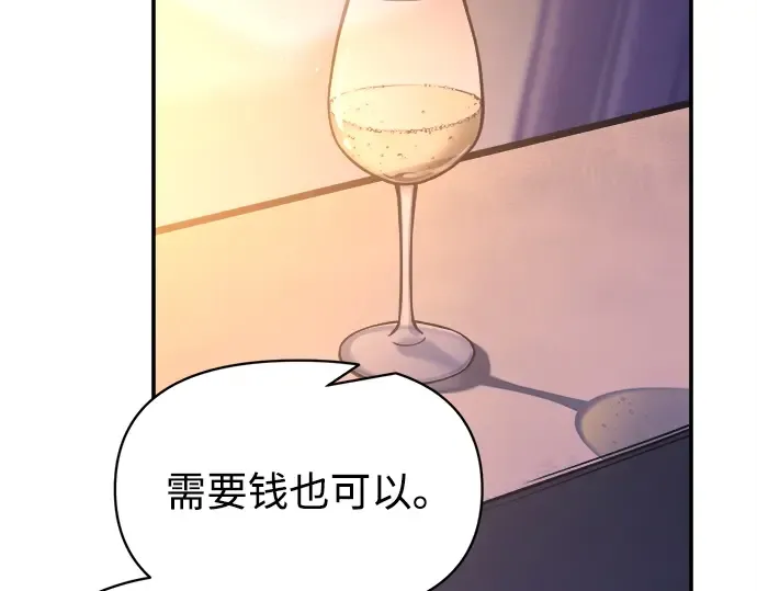 第126话 第61页