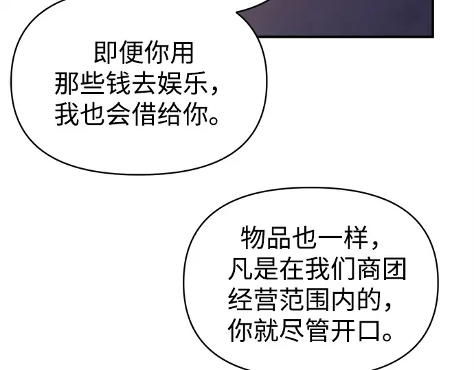 第126话 第62页