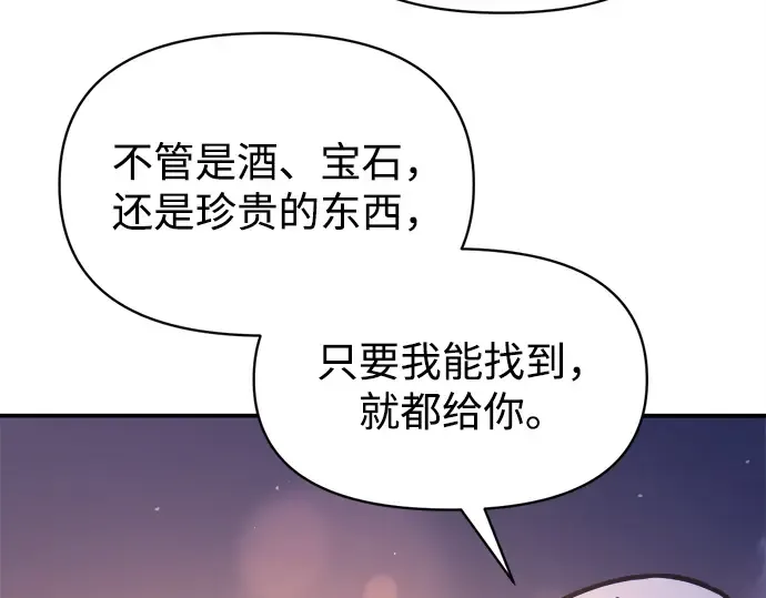 第126话 第63页