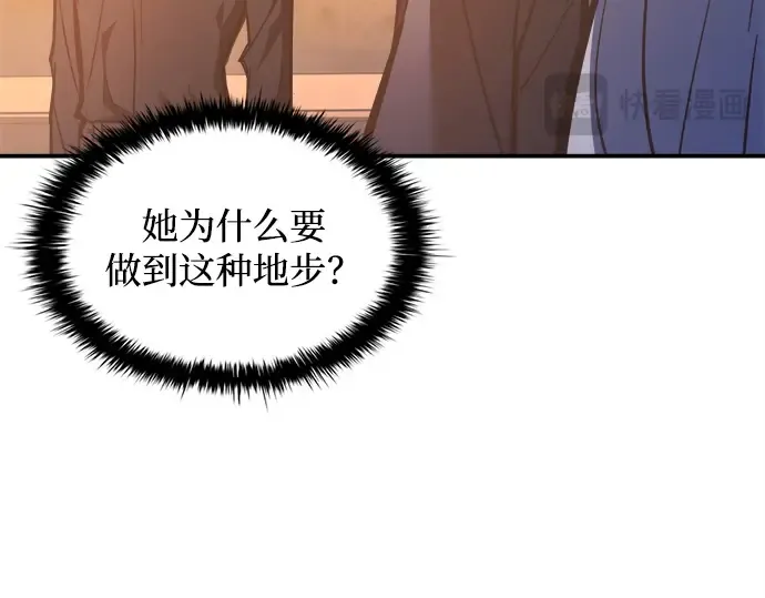 第126话 第65页