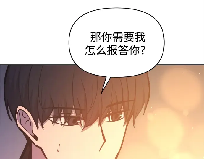 第126话 第66页