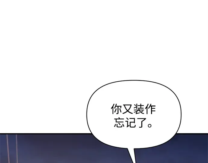 第126话 第68页