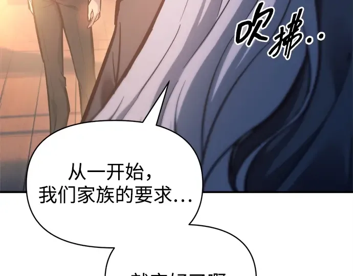 第126话 第70页