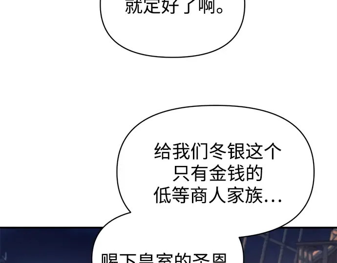 第126话 第71页
