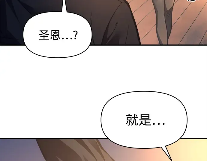 第126话 第73页