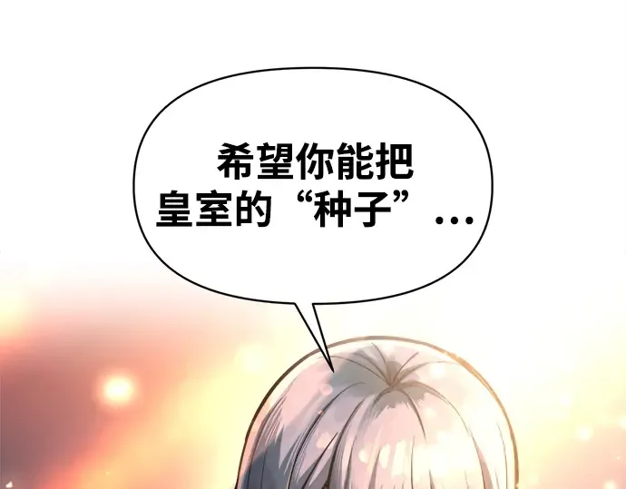 第126话 第75页