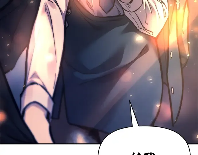 第126话 第77页