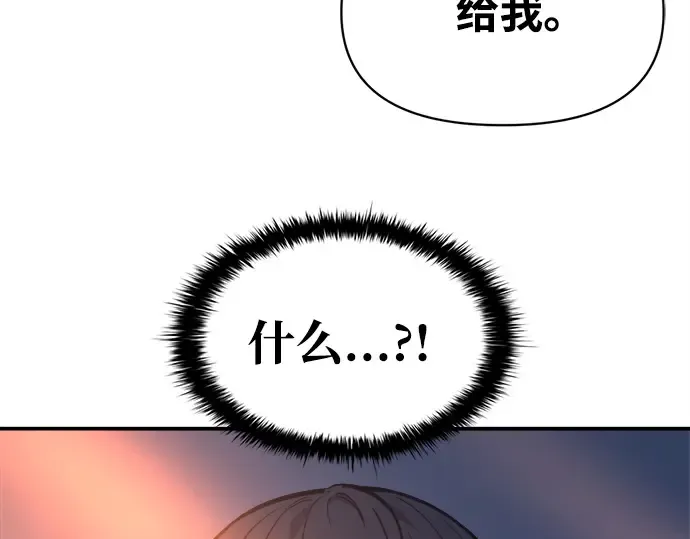 第126话 第78页