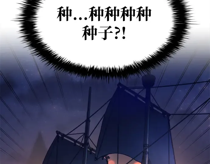 第126话 第81页
