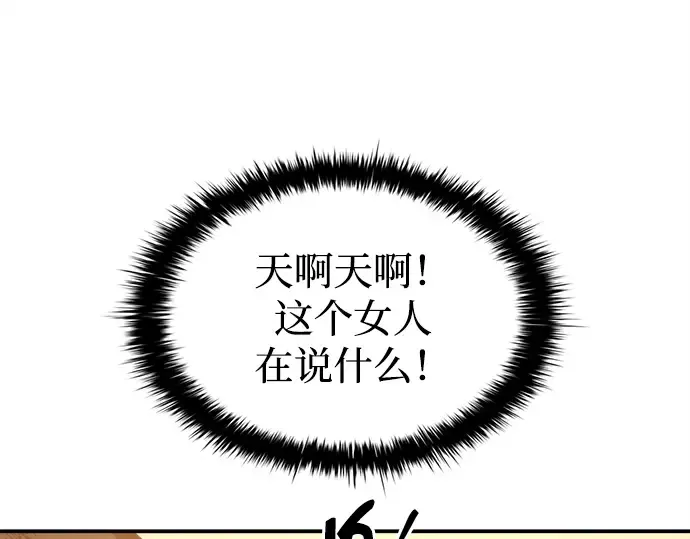 第126话 第84页