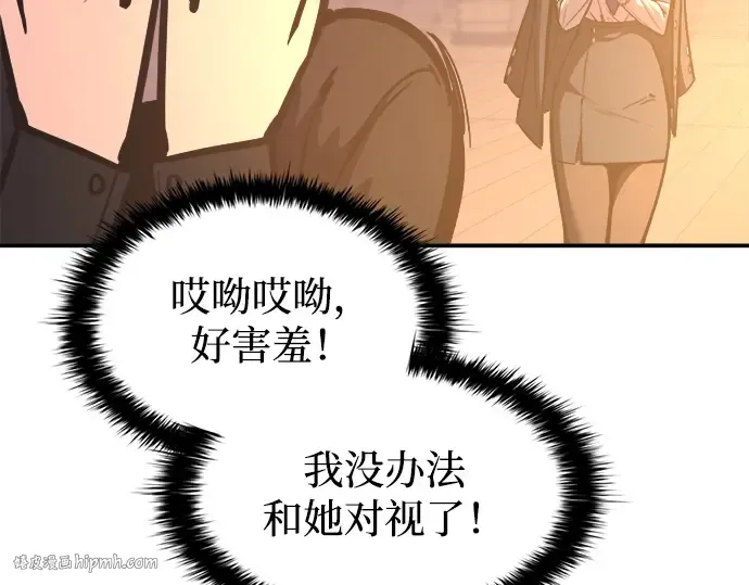 第126话 第88页