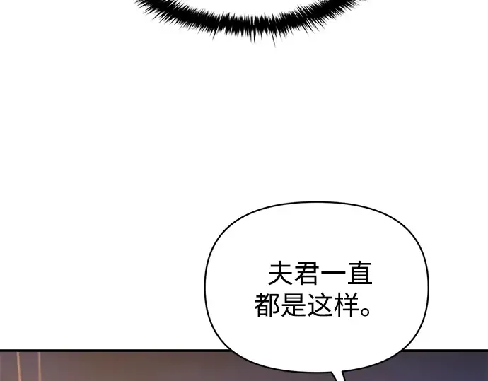 第126话 第89页