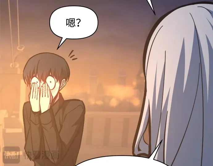 第126话 第90页