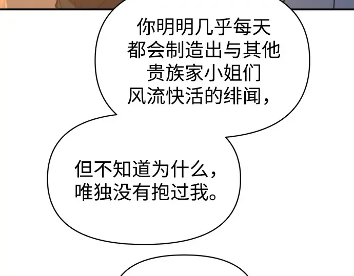 第126话 第91页