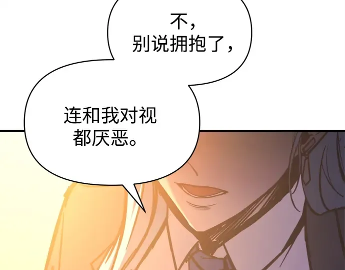 第126话 第92页