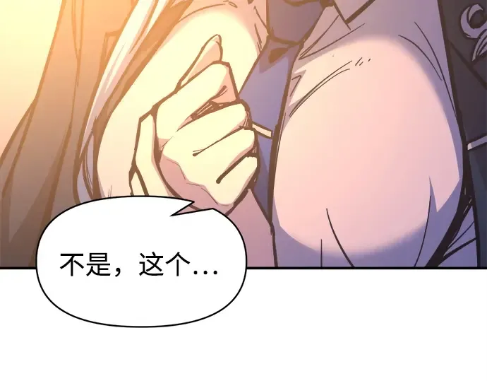 第126话 第93页