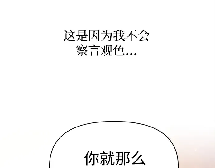 第126话 第94页