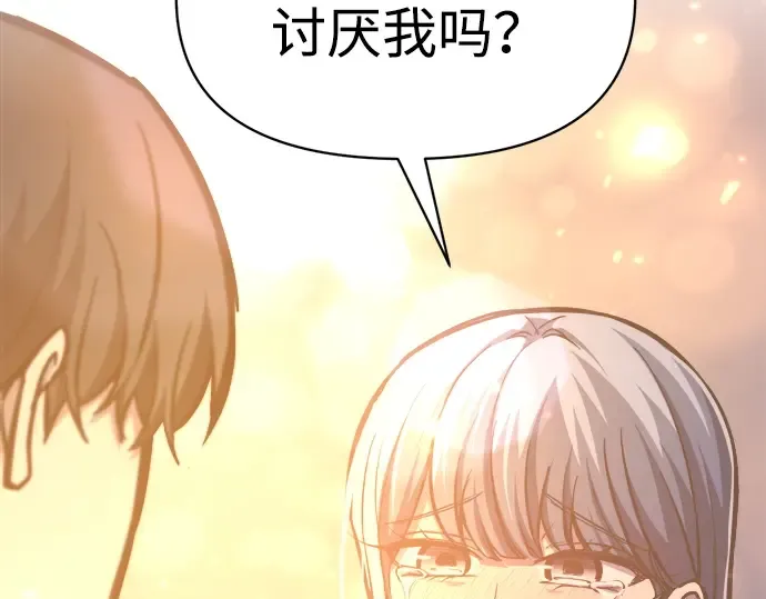 第126话 第95页