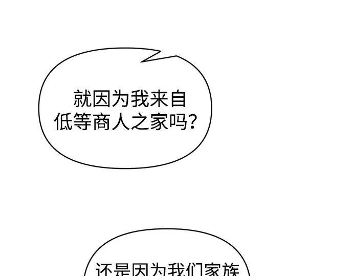 第126话 第99页