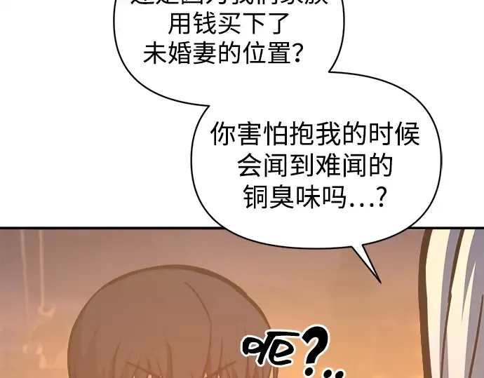 第126话 第100页