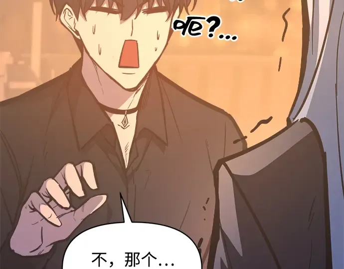 第126话 第101页