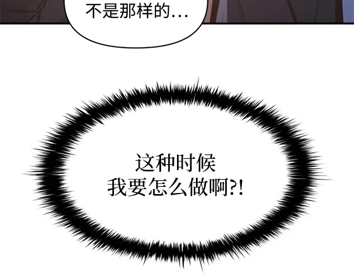 第126话 第102页