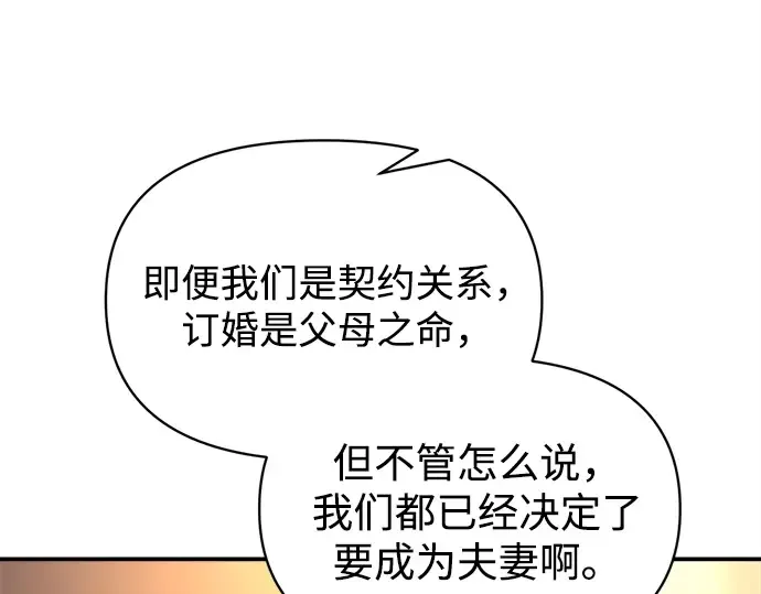 第126话 第103页