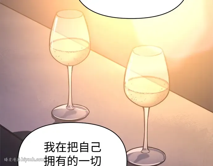 第126话 第104页