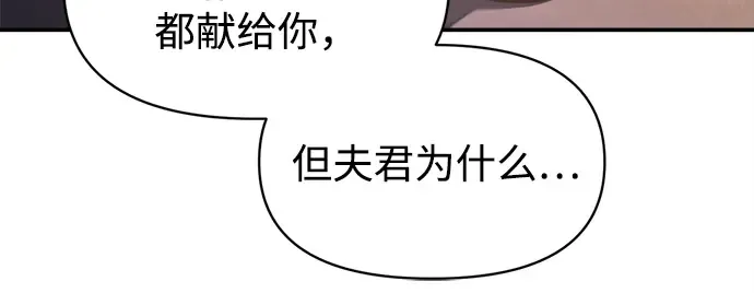 第126话 第105页