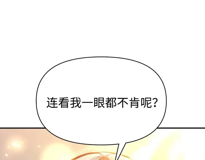 第126话 第106页