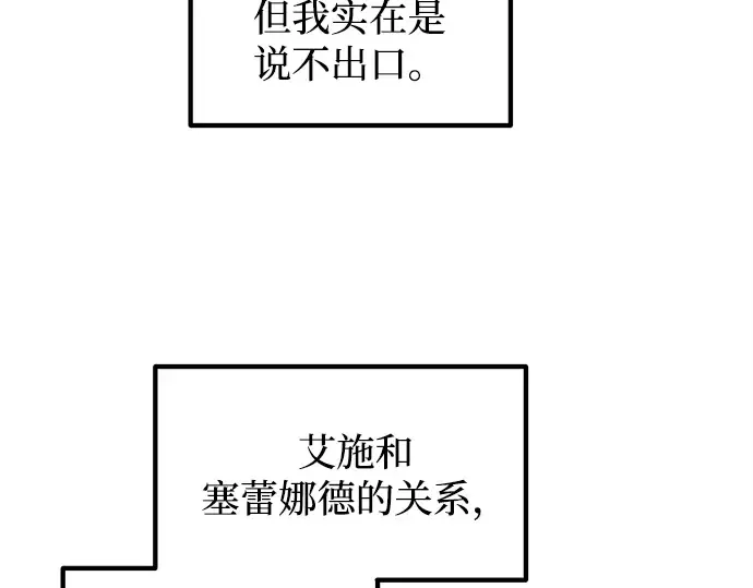 第126话 第109页
