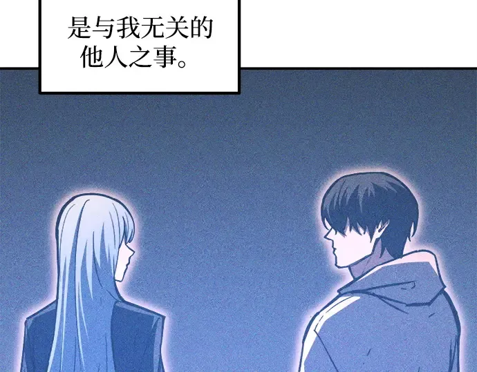 第126话 第110页