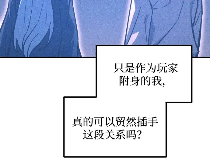 第126话 第111页