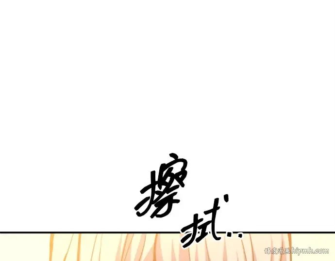 第126话 第112页