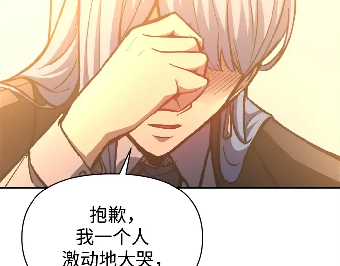 第126话 第113页