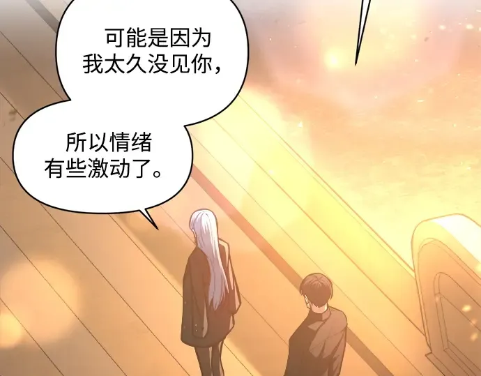 第126话 第115页