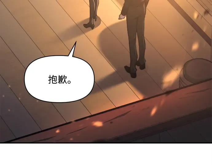 第126话 第116页