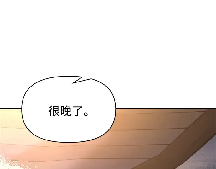 第126话 第117页