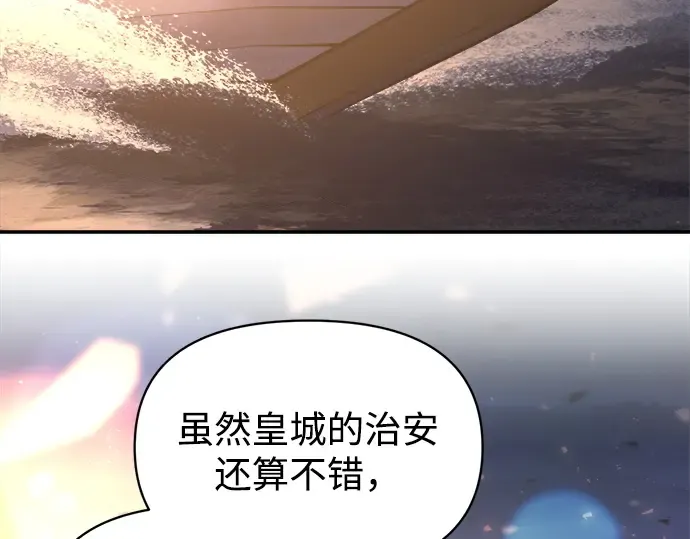 第126话 第118页