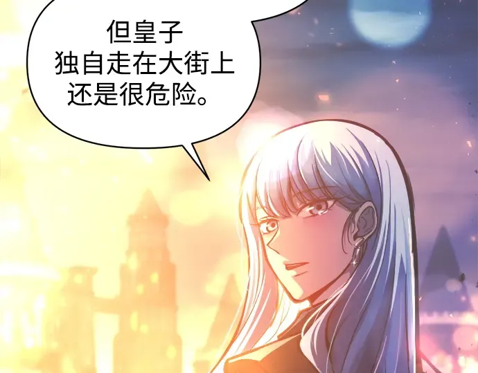 第126话 第119页