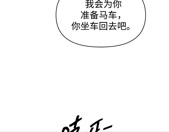 第126话 第121页