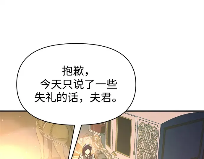 第126话 第123页
