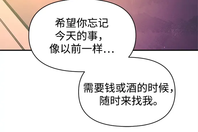 第126话 第125页