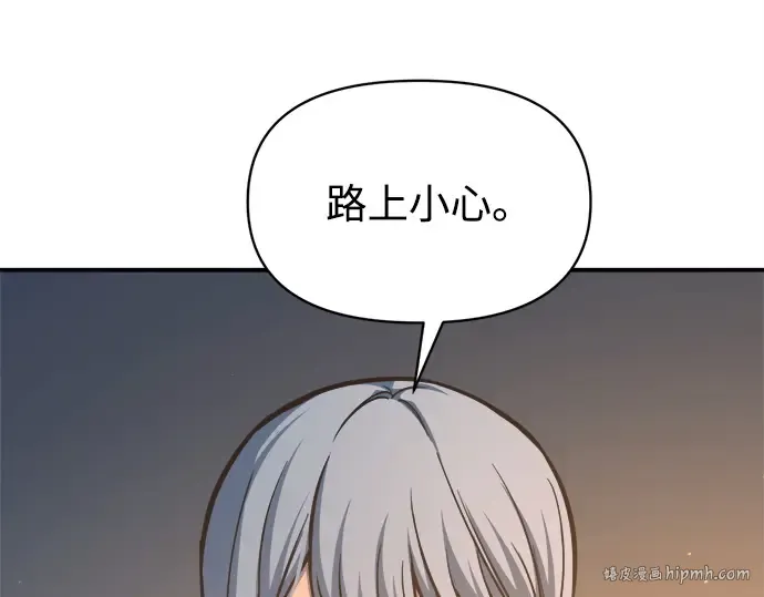 第126话 第128页