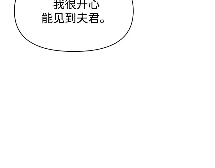第126话 第130页